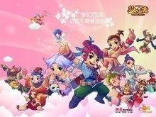 先后未能扩