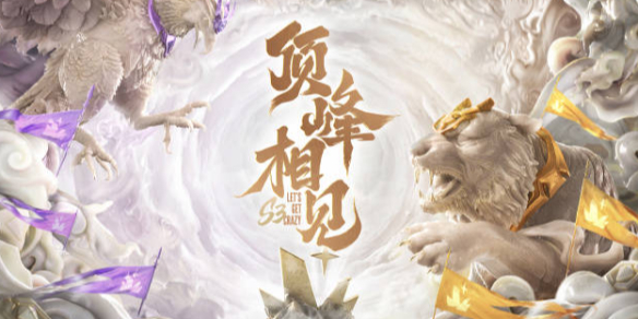 保罗